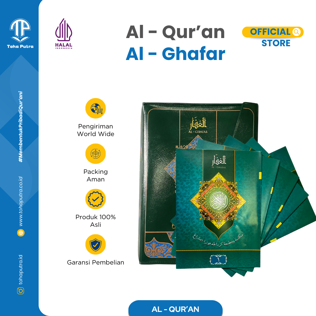 AL GHOFAR