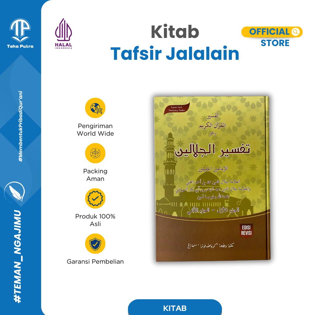 TAFSIR JALALAIN