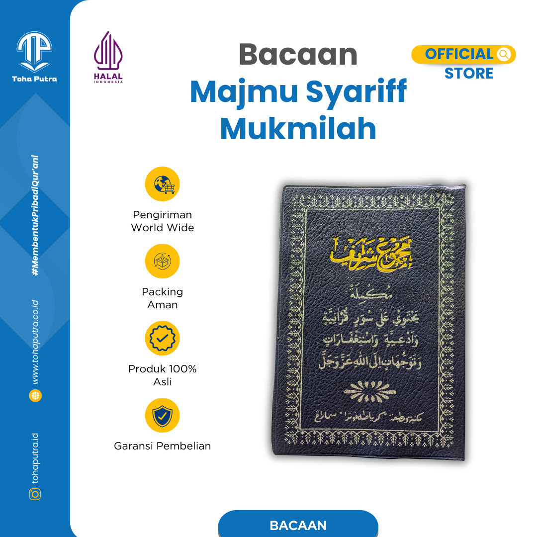 MAJMU SYARIFF MUKMILAH