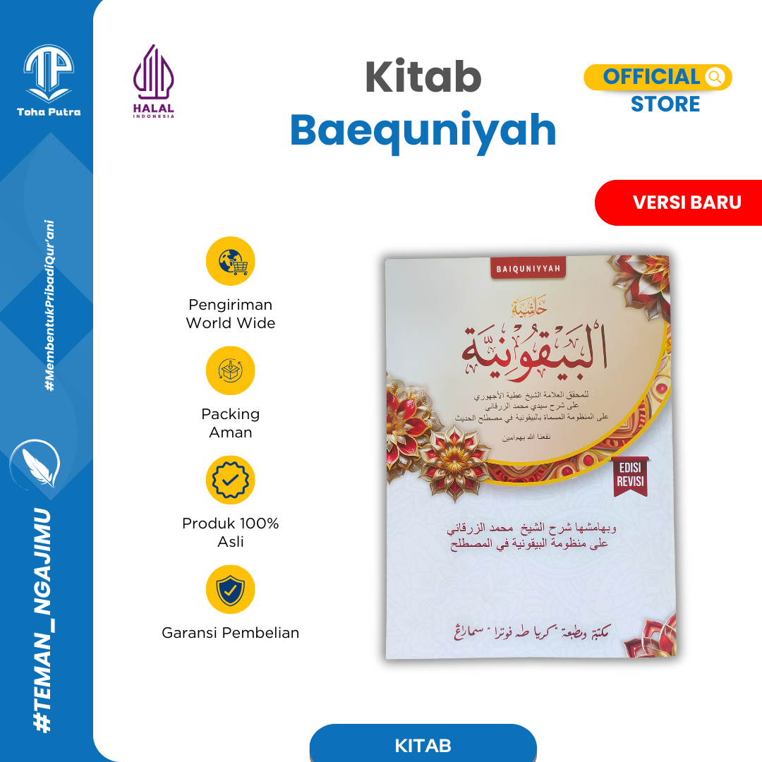 BAEQUNIYAH