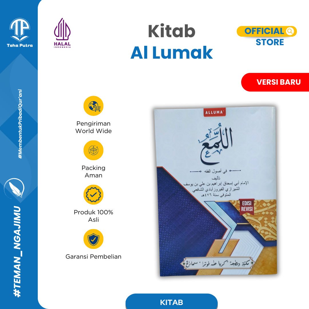 AL LUMA'