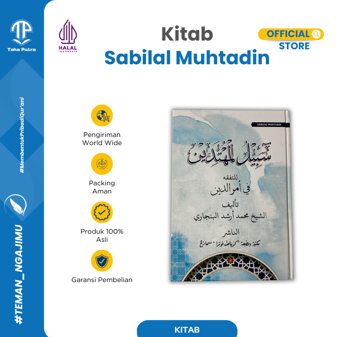 SABILAL MUHTADIN