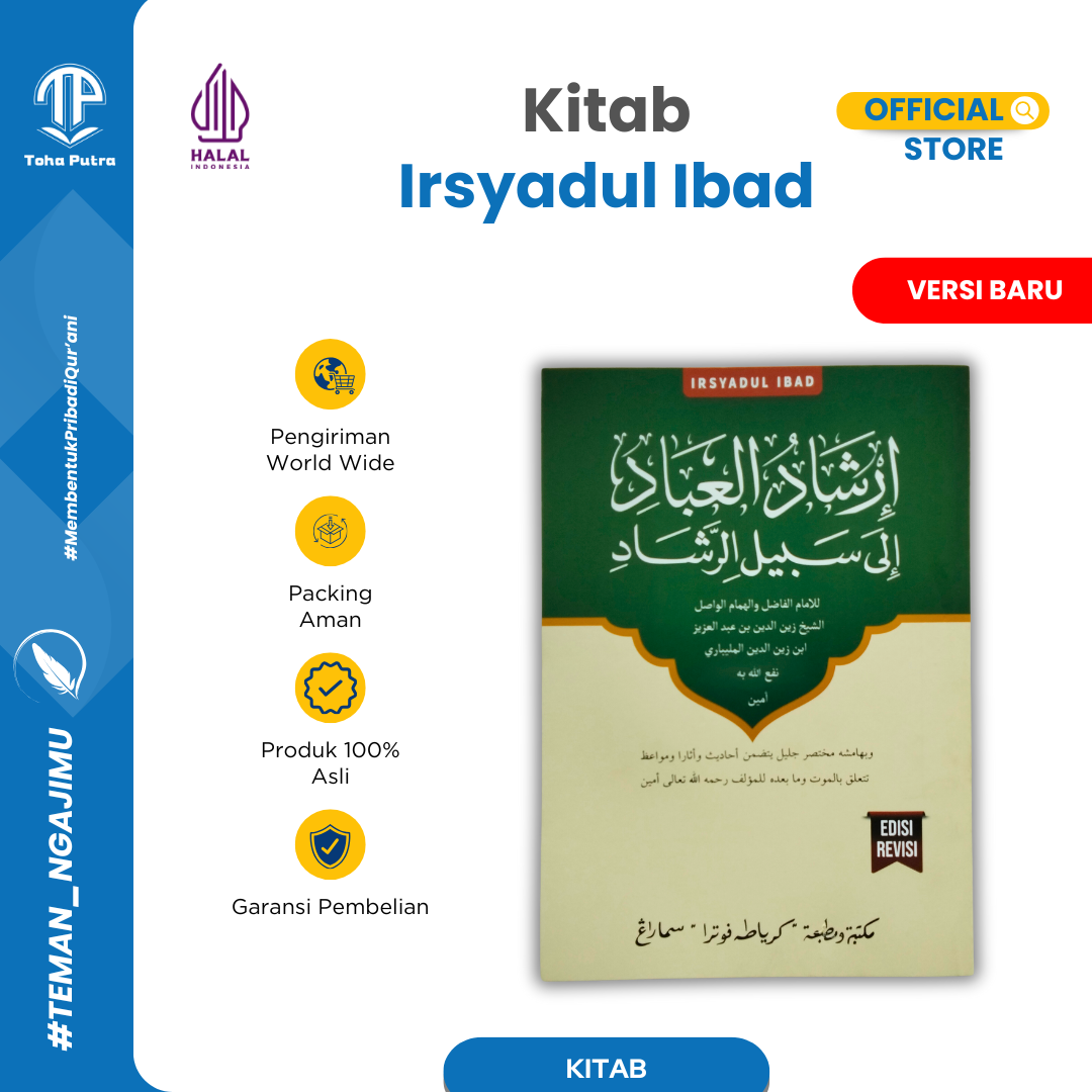 IRSYADUL IBAD
