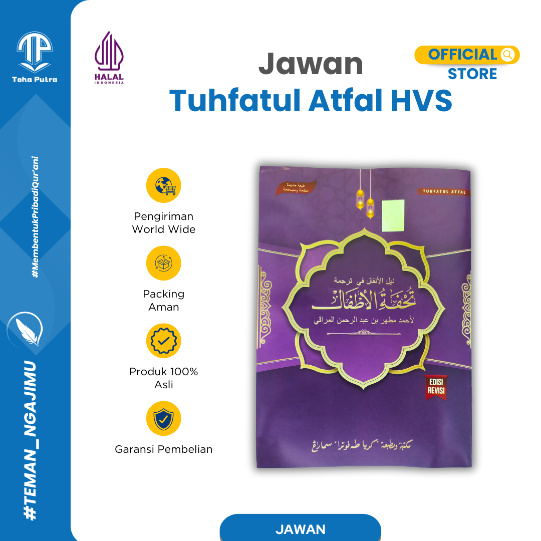 TUHFATUL ATFAL